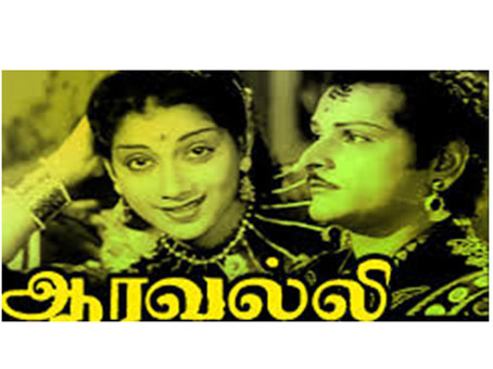 THE MYSTICAL FLOW OF FOLKLORE IN THE CELLULOID STAGE